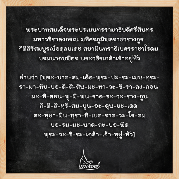 สิ่งที่ต้องทราบครับ